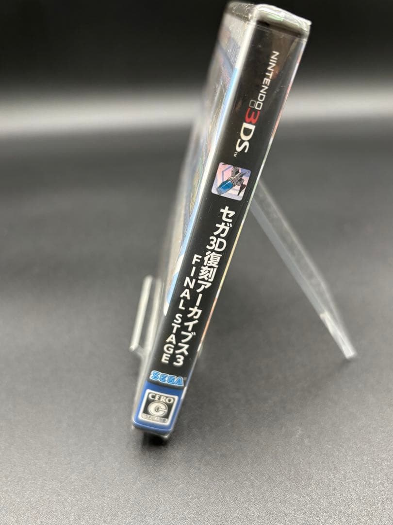 【新品未開封 】Nintendo 3DS セガ3D復刻アーカイブス3