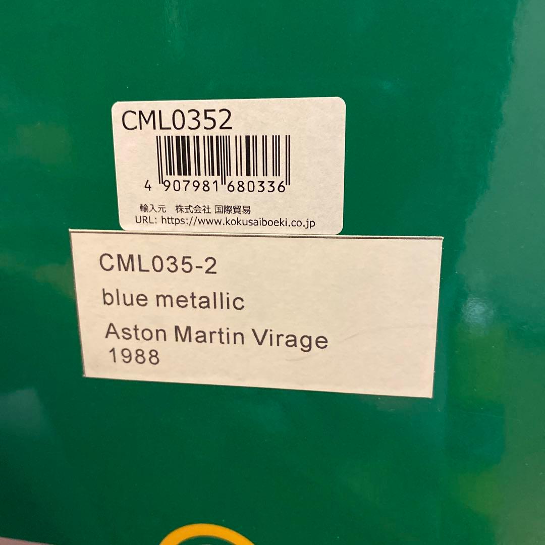 1/18 アストンマーチン　初代　ヴィラージュ
