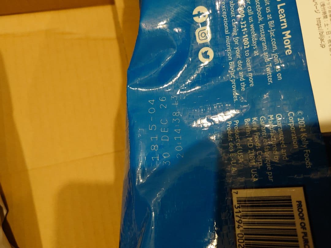 ドッグフード Bil-Jac Puppy Select Formula