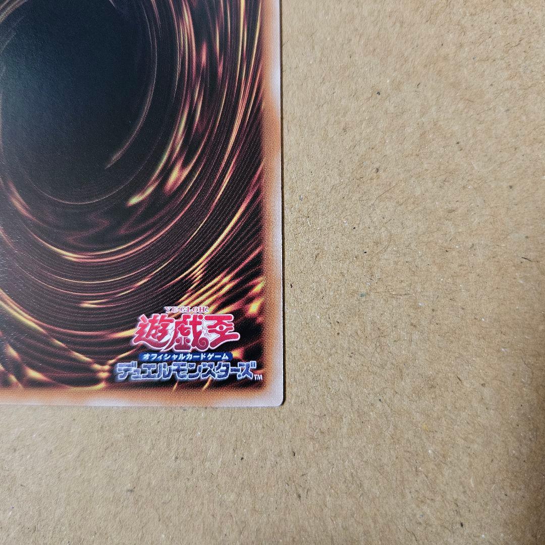 遊戯王 デュエリストアドバンス 閃刀起動 リンケージ プリシク 五つ目 四ツ星