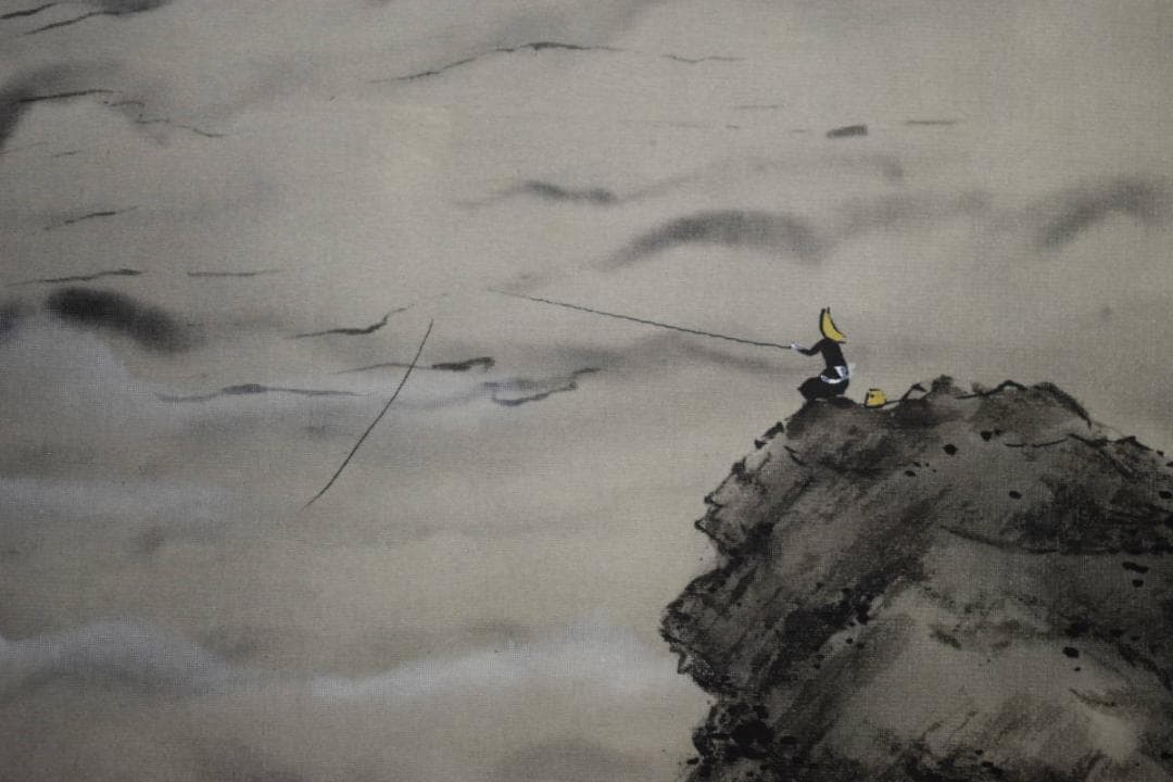 真作/三重県出身/長谷川石根/山水釣人図/布袋屋掛軸HK-96