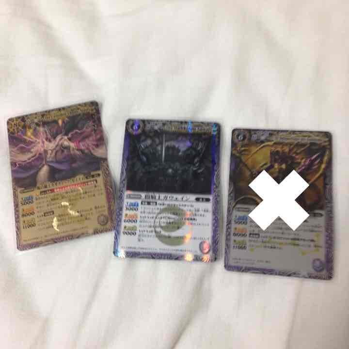 バトスピ 紫 レアカード