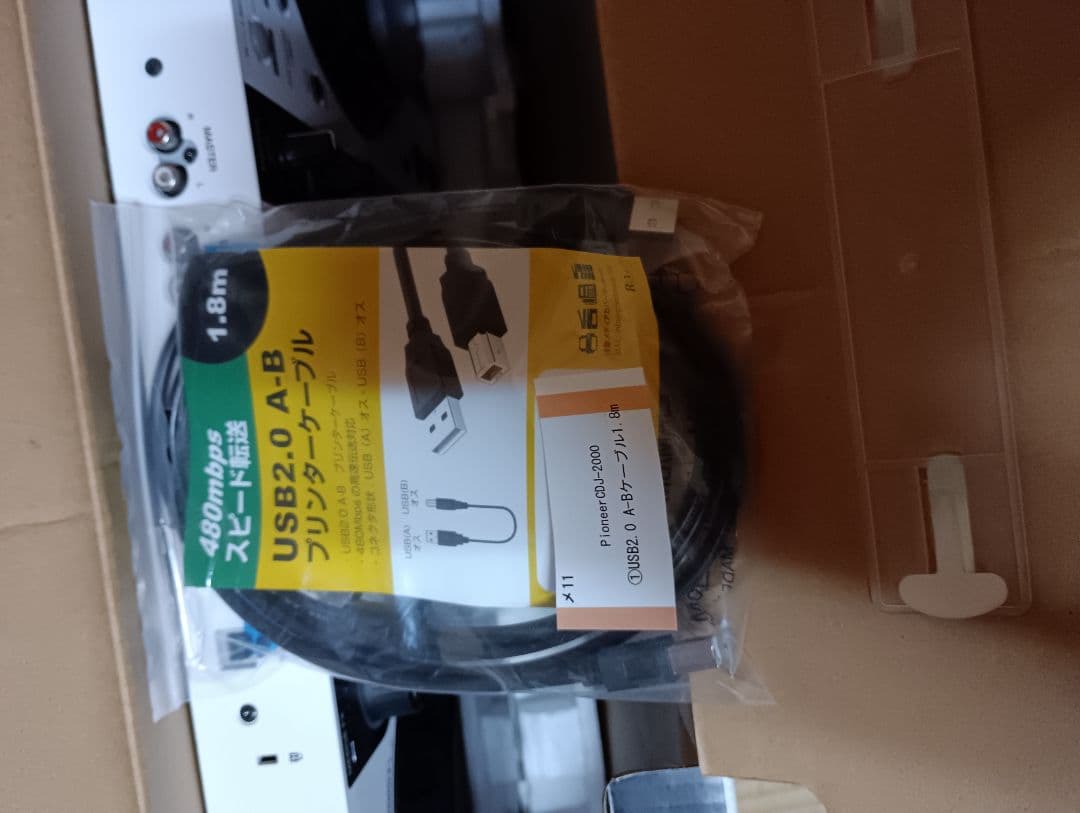 Pioneer DJ　DDj FLX6 W　コントローラー　期間限定。