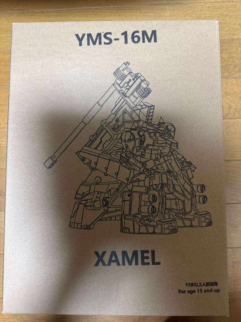 ザメル　海外製