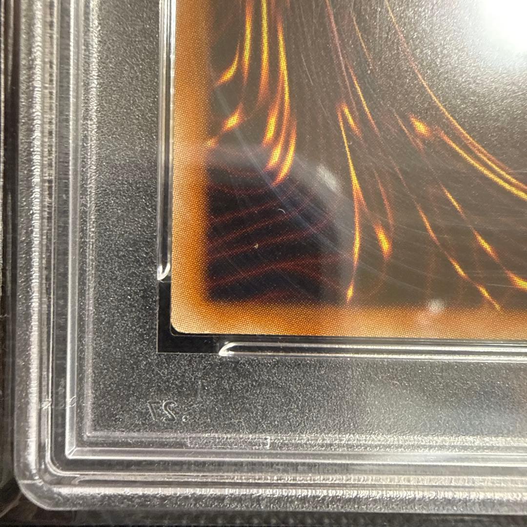 次*日様 青眼の白龍 20thシークレット#JPS02 PSA10