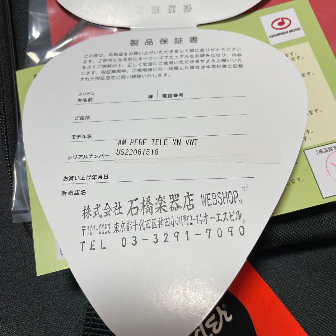 USA フェンダーテレキャスターアメリカンパフォーマービンテージホワイト