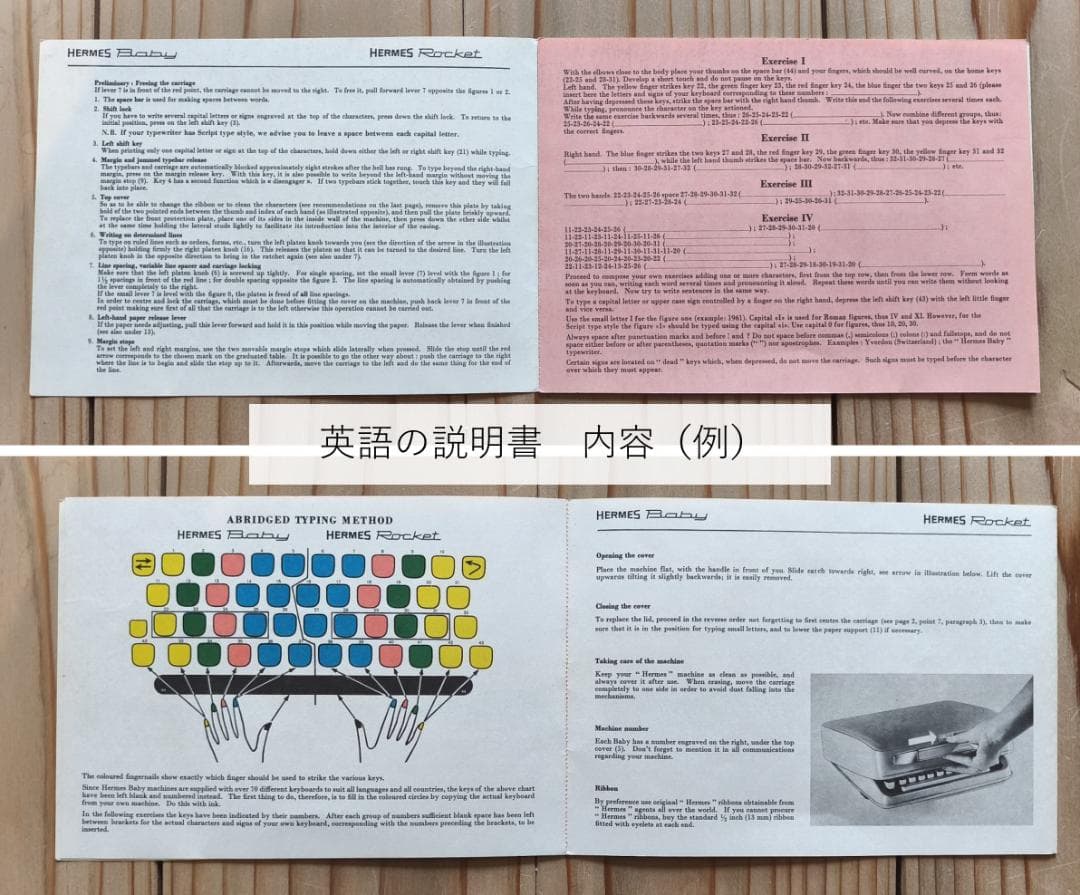 Hermes Baby タイプライター 実動確認済 ヴィンテージ名機 付属品付