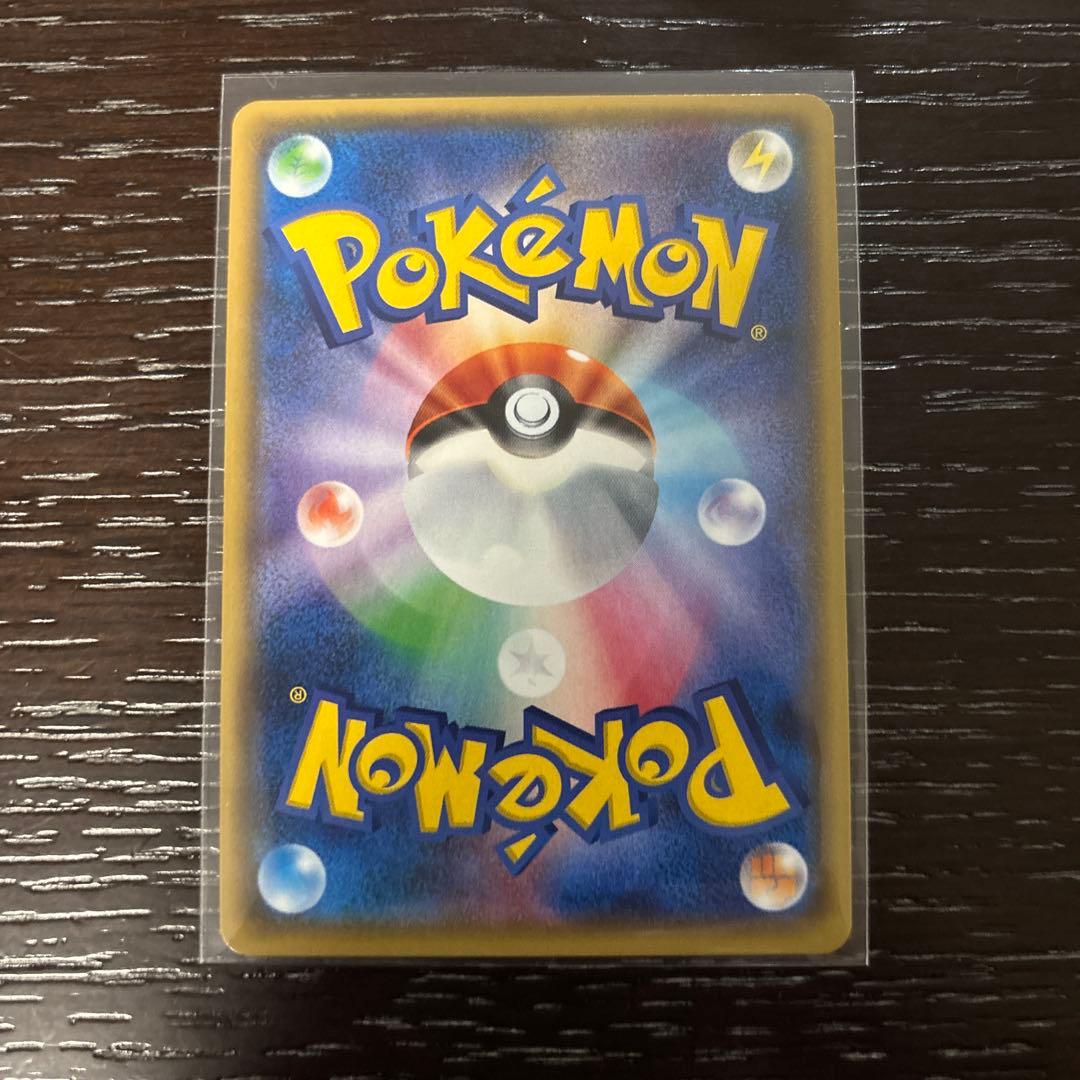 ロケット団のミミッキュGX SMD 30枚デッキ対戦セット サトシVSロケット…