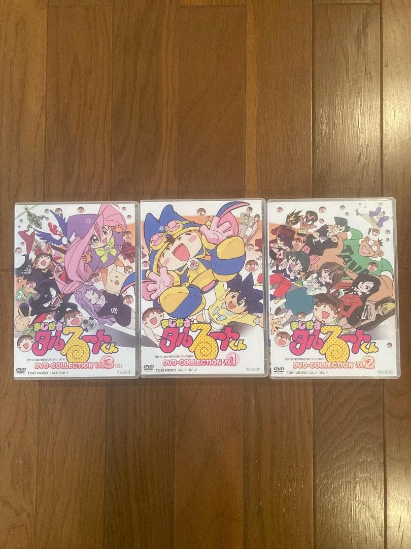 まじかるタルるーとくん DVDコレクション 全巻セット