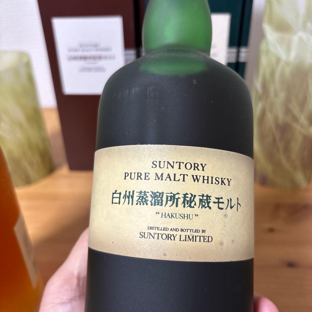 サントリーウイスキー　山崎蒸溜所秘蔵モルト/白州蒸溜所秘蔵モルト　2点セット⑵