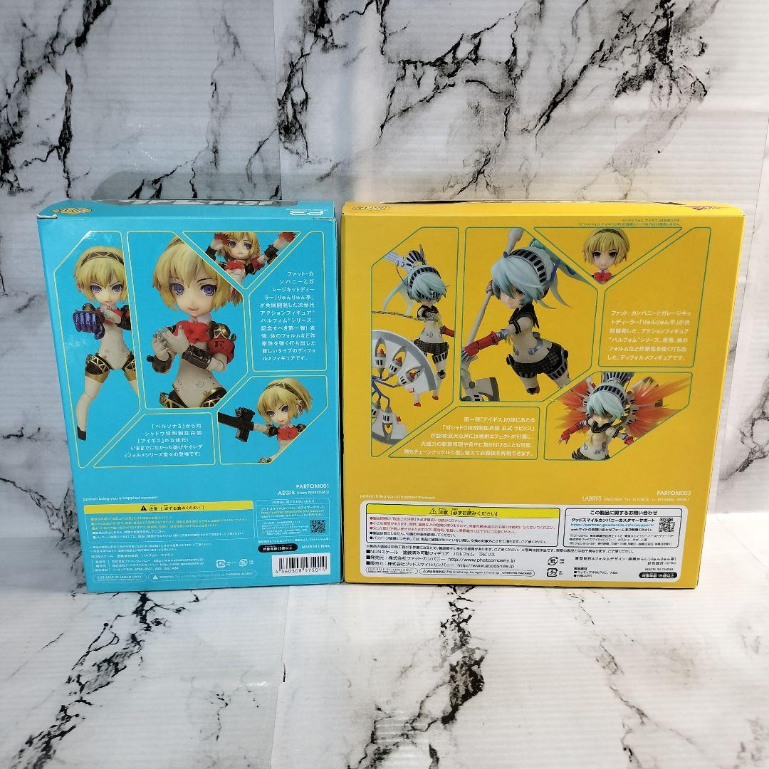 パルフォム　りゅんりゅん亭　遠那かんし ペルソナ　アイギス　ラビリス　セット