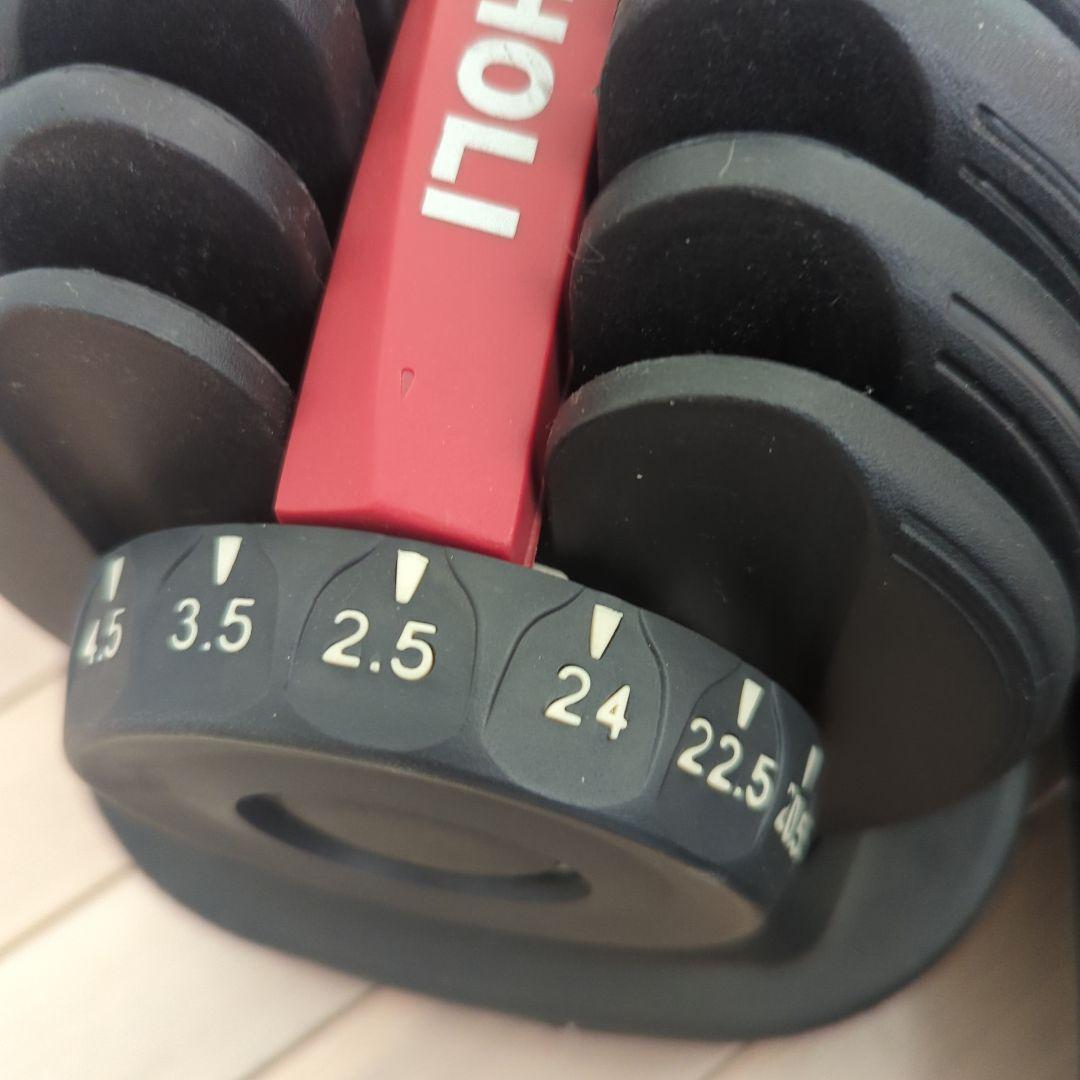 ダンベル　可変式2個(2.5〜24kg）※都内在住手渡しのみ