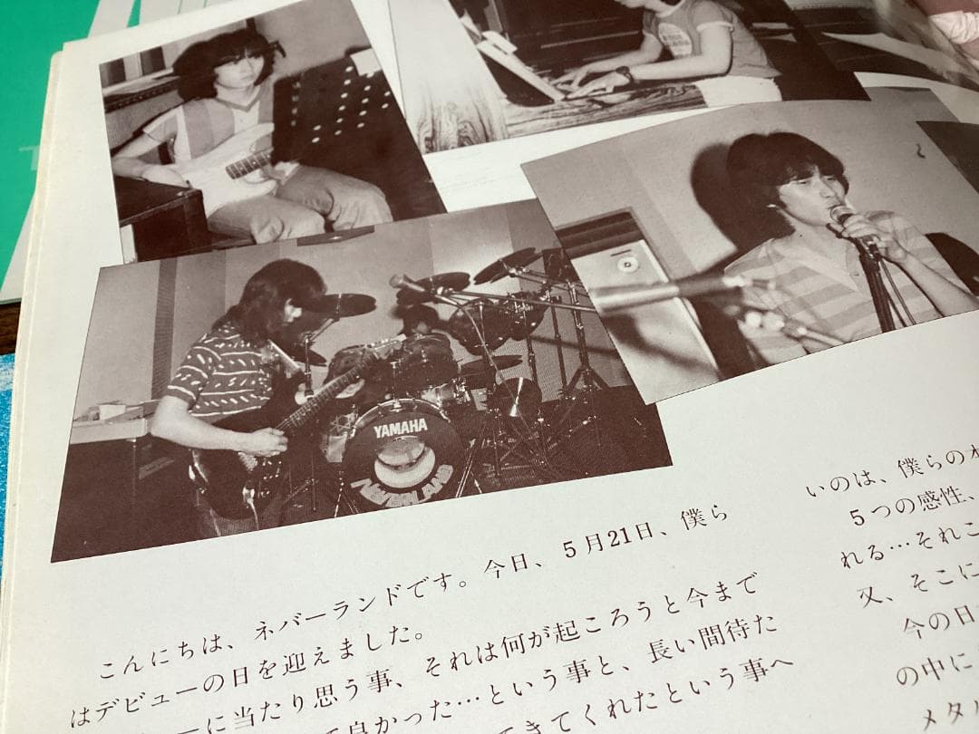 ★コンサート/ライブ/パンフレット/ネバーランド/元レイジー/NEVERLAND