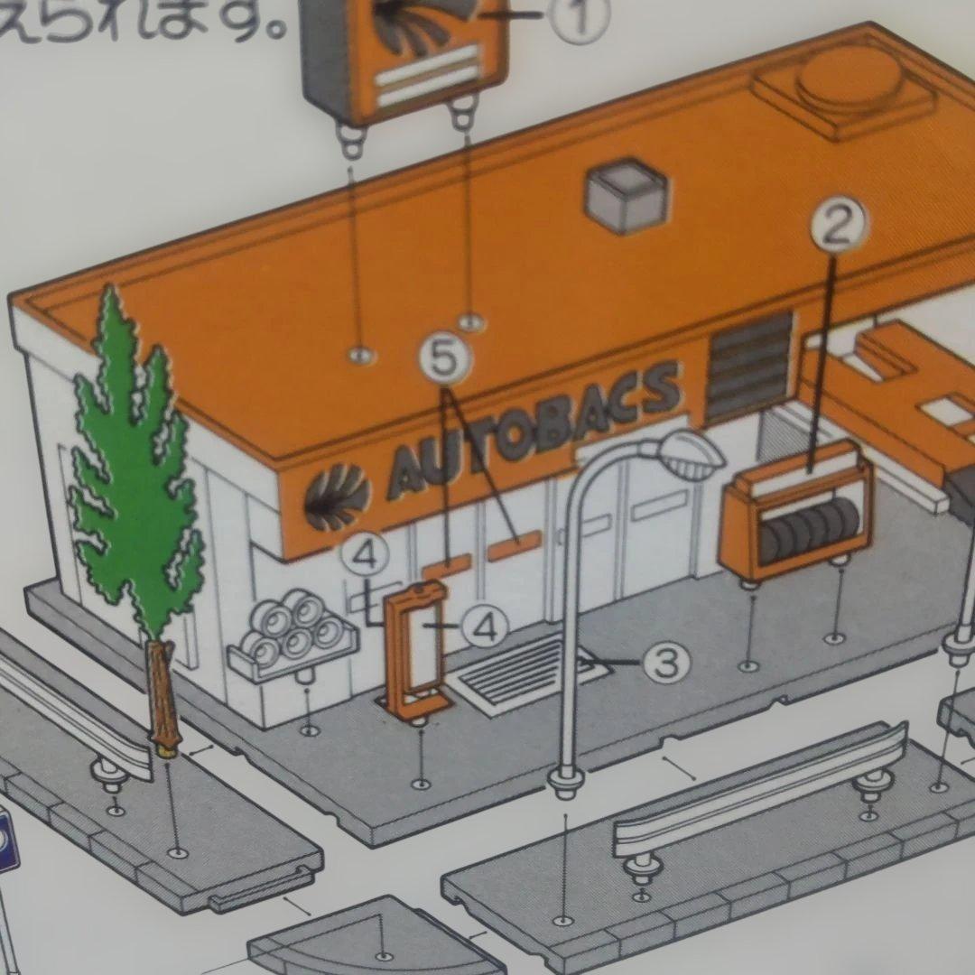 トミカタウン まとめ売り 9点