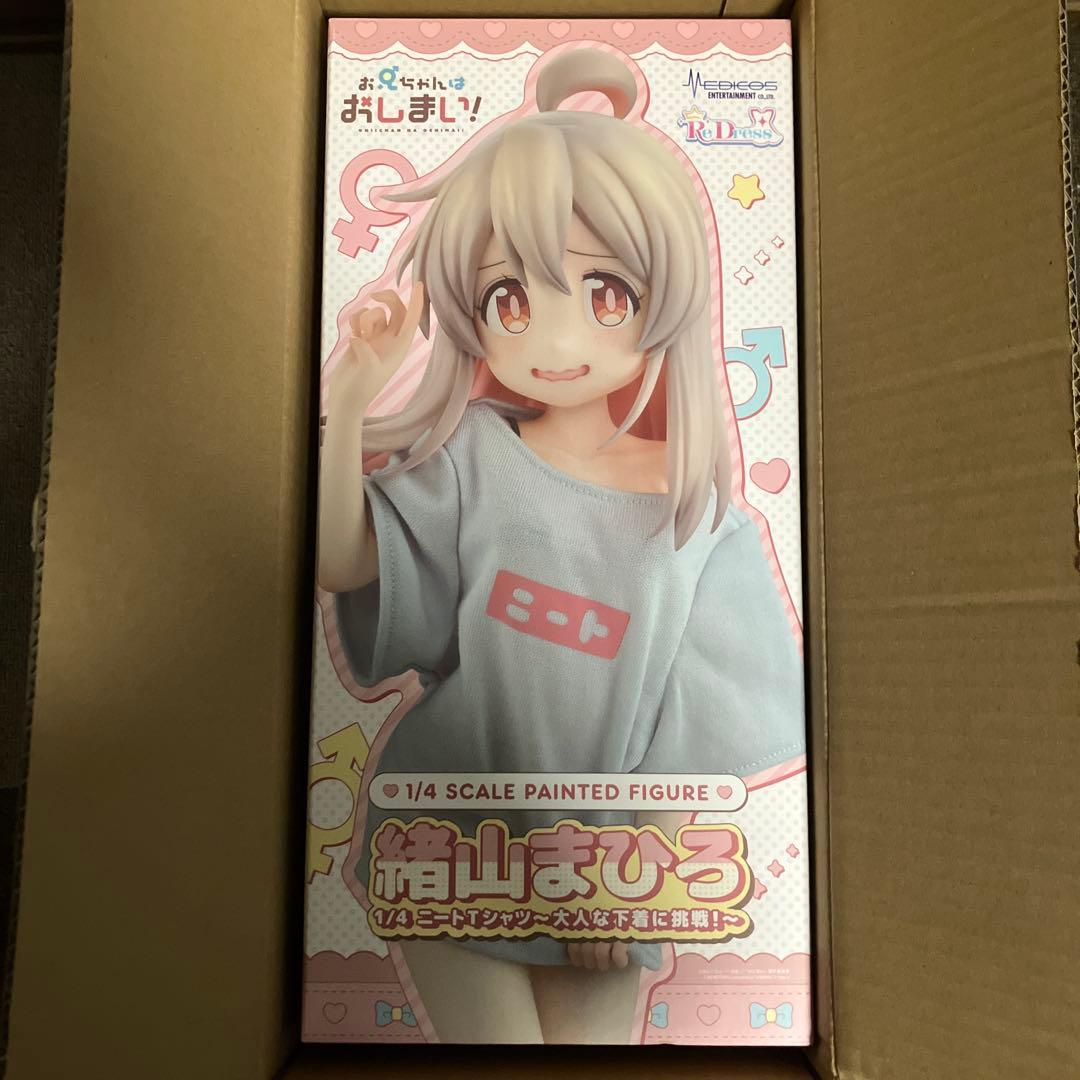 お兄ちゃんはおしまい！　緒山まひろ　1/4 フィギュア　あみあみ特典付き