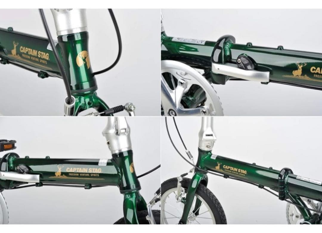 キャプテンスタッグCAPTAIN STAG折りたたみ自転車 AL-FDB141