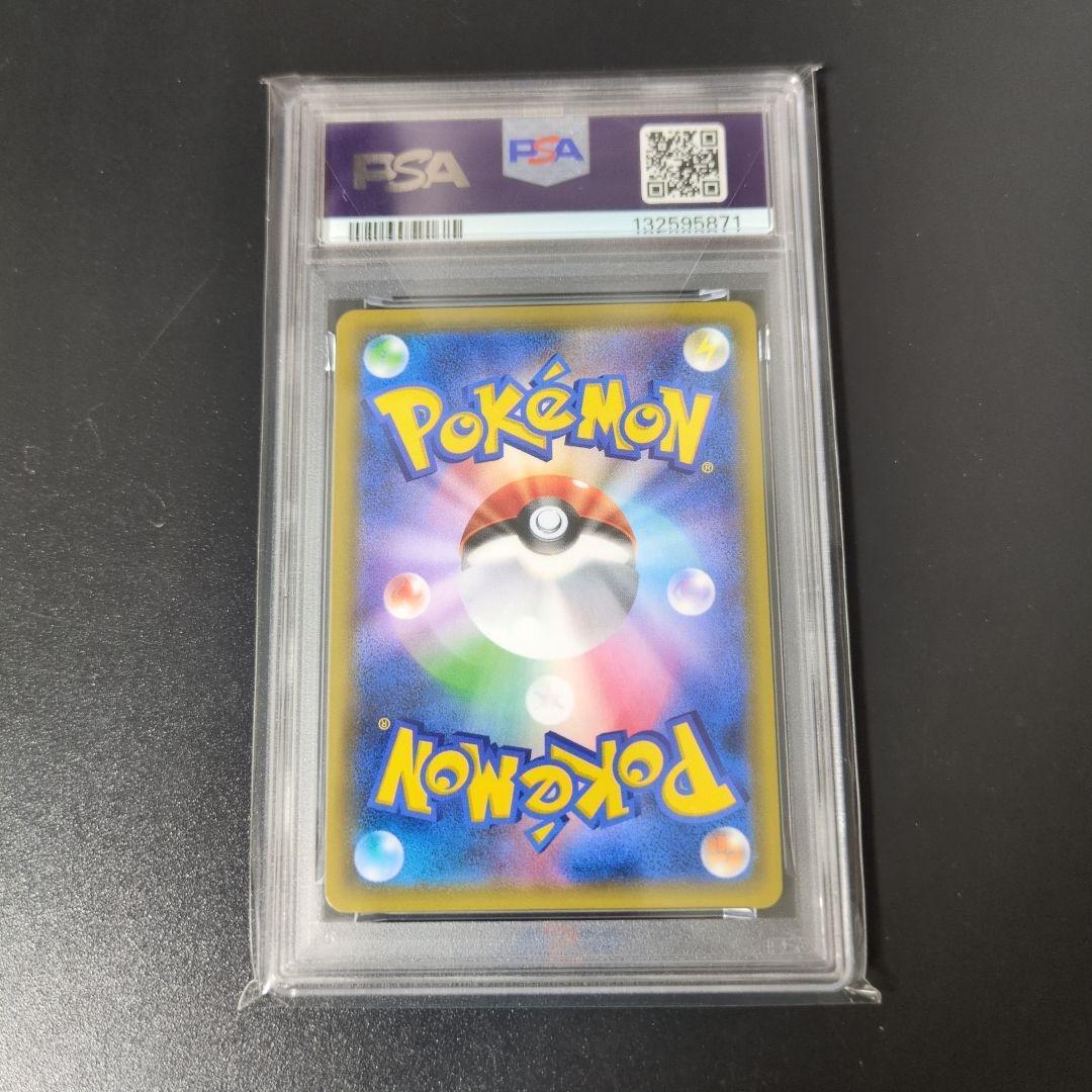 ゲッコウガgx　RR　PSA10