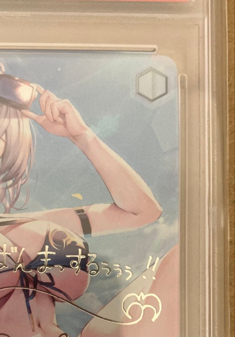 【PSA10】ヴァイスシュヴァルツ TD まぶしい日差しの下で 白銀ノエル SP