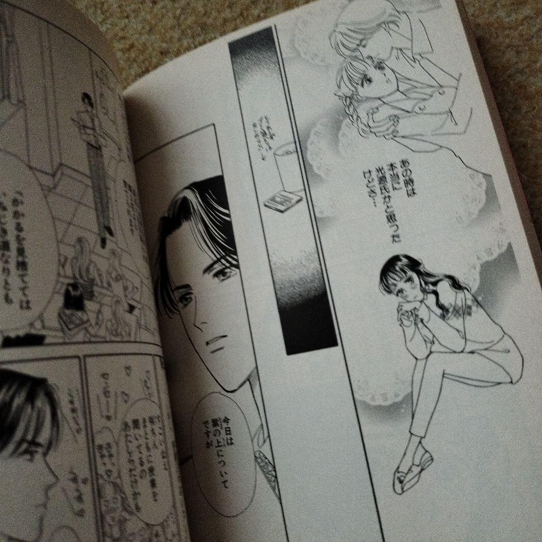 おぼれたい 1　女性向けマンガ