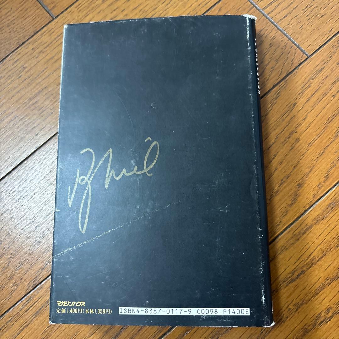 ソニア リキエル SONIA RYKIEL La COLLECTION 激レア