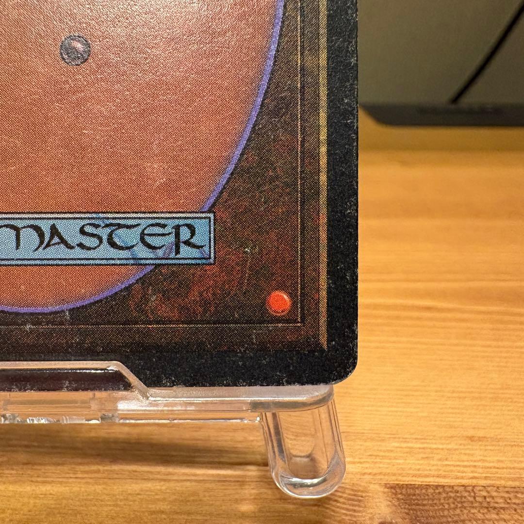 マジック：ザ・ギャザリング Ancestral Recall 2ED Power9 MTG