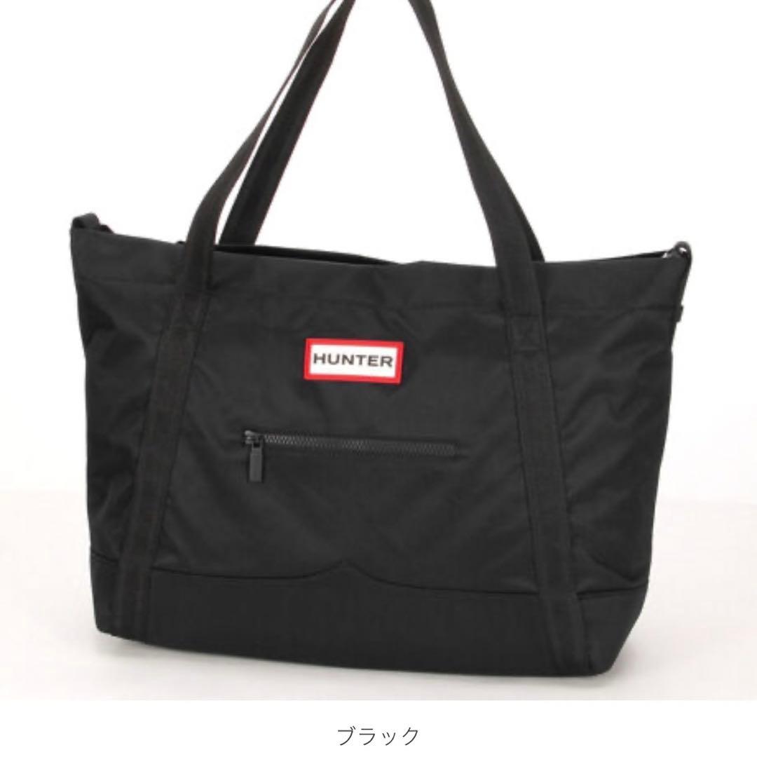 HUNTER ハンター ナイロントップクリップ トート ラージ