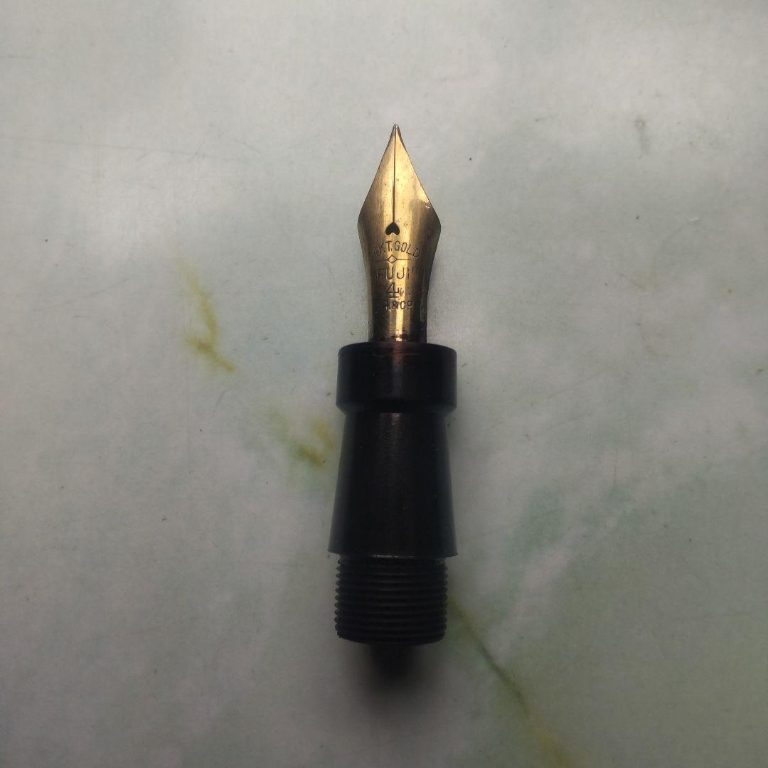 レトロ万年筆 K14のペン先[FUJI]の刻印有り