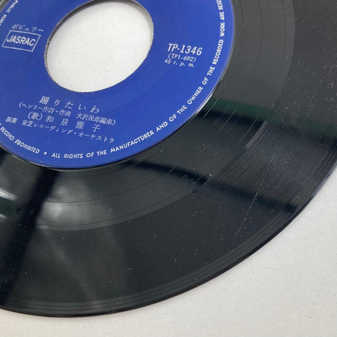 まとめ売り　洋楽・邦楽　80s 90s クラシック　ジャズ　レコード44枚セット