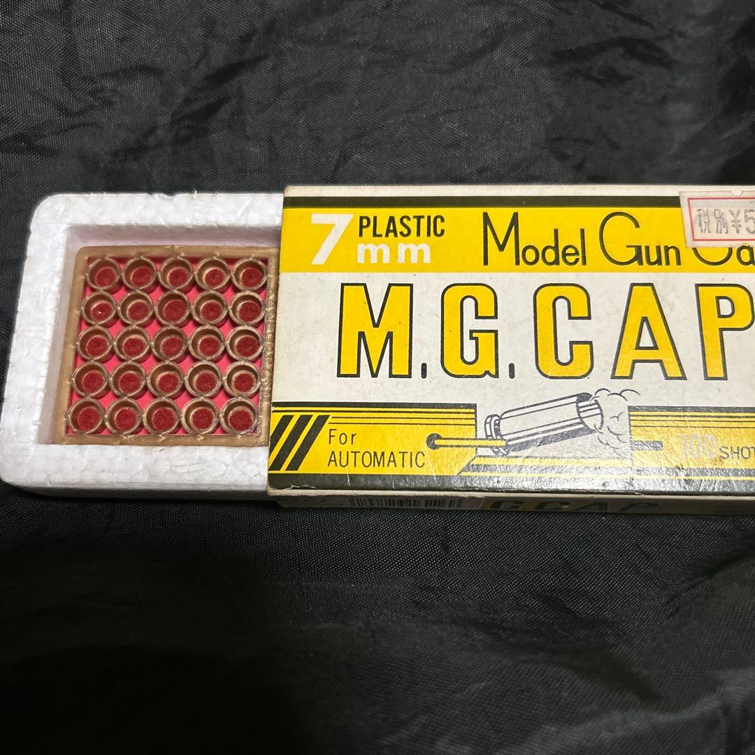 【値下げ終了します！】希少発火式モデルガン(コメント要)