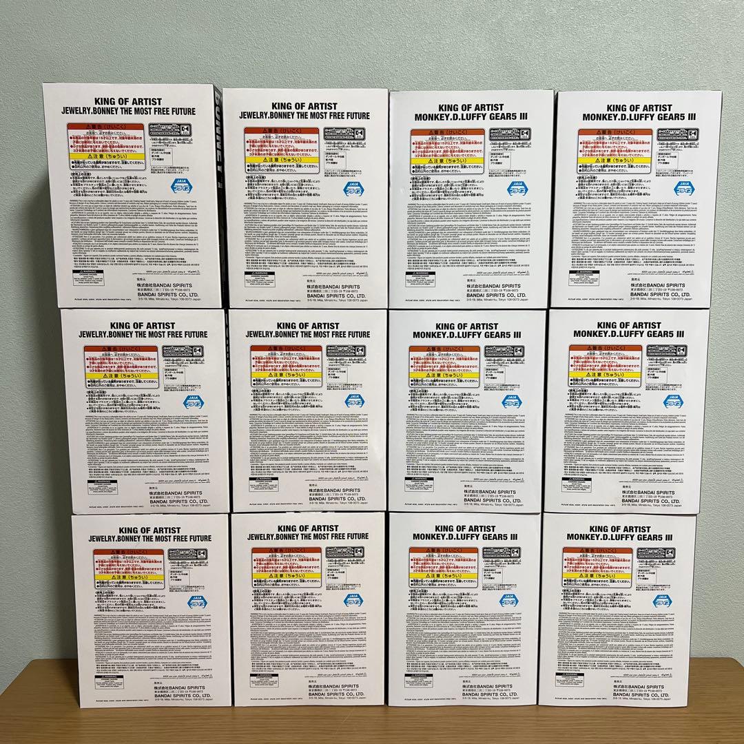 ワンピース KING OF ARTIST ルフィ ボニー 12体セット