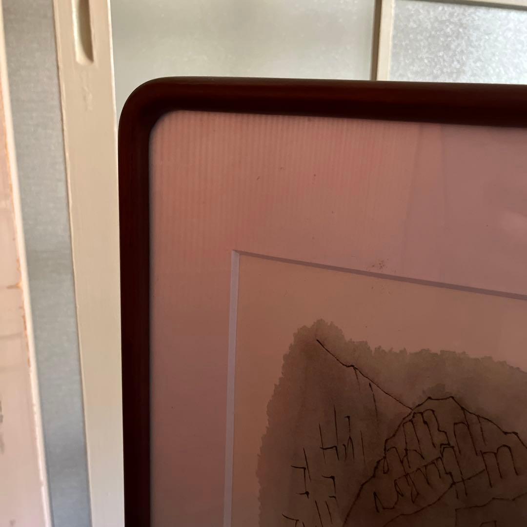 平山邦夫 黄河を描く 額縁 インテリア