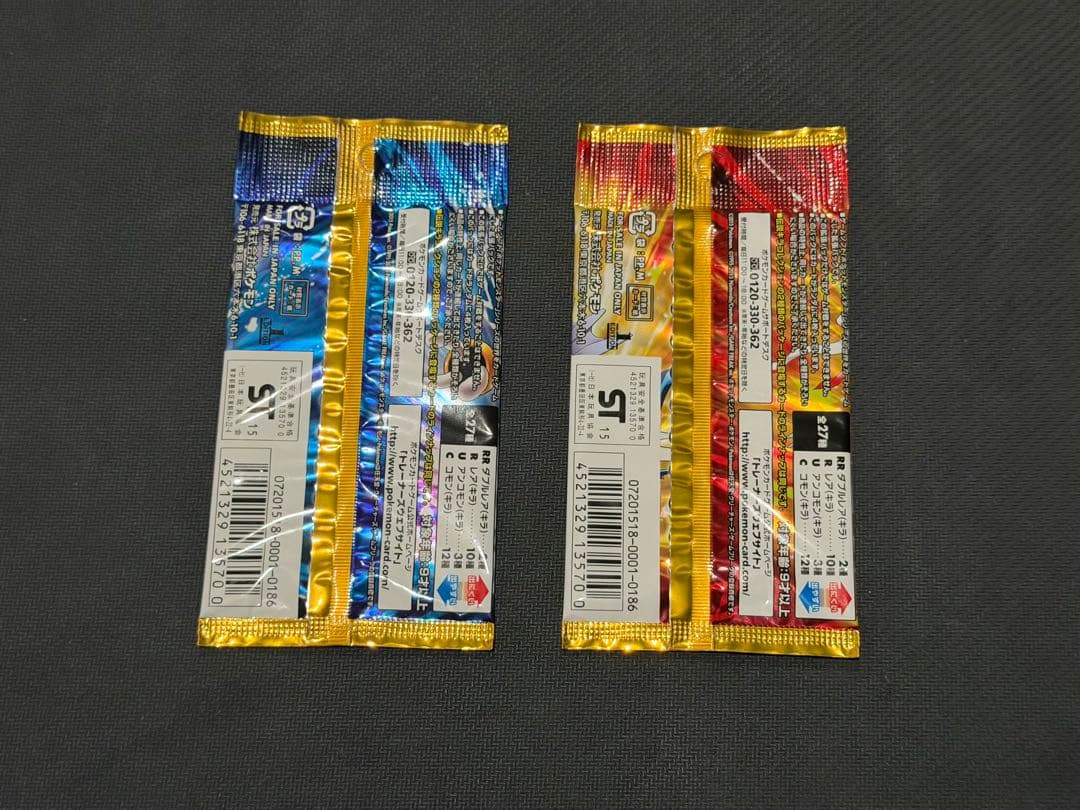 伝説キラコレクション 未開封パック 2種セット ポケモンカード