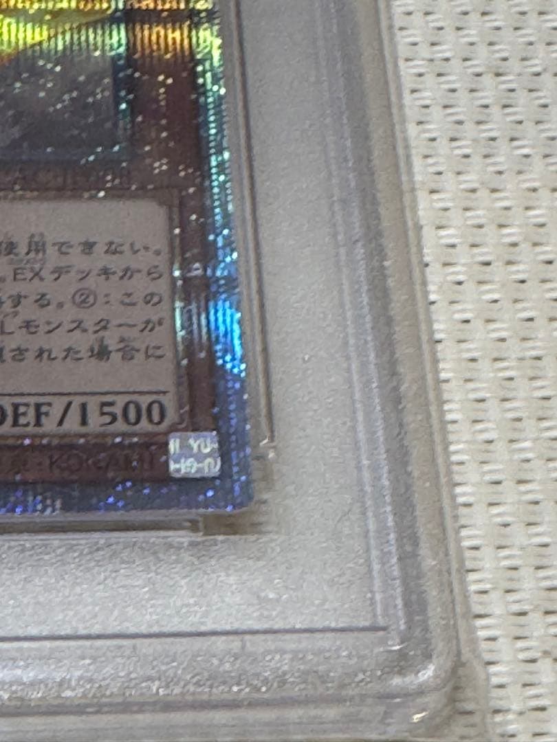 サ*ク様 閃刀姫－ハヤテ　閃刀姫－レイ　PSA10 連番　2枚セット