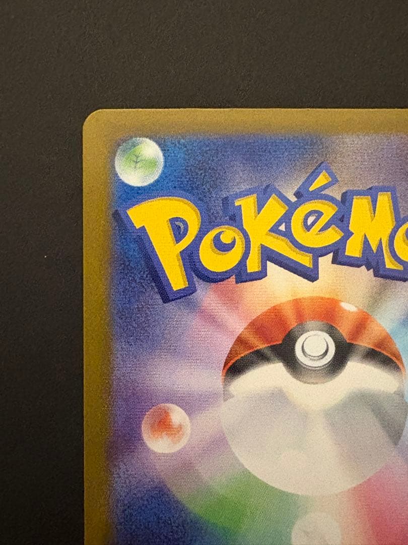 ア*ド様 リーリエの決心 SR 086/063