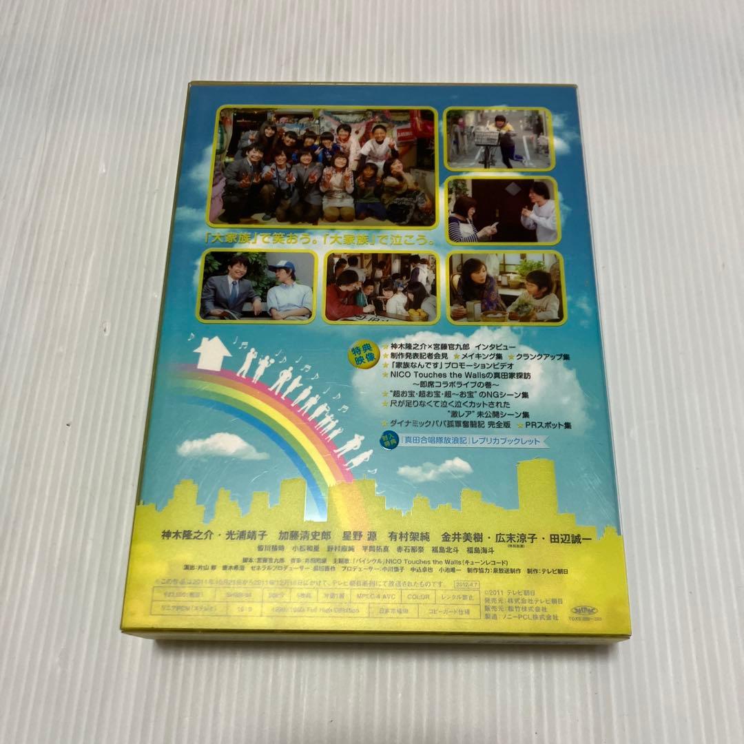 11人もいる! Blu-ray BOX〈5枚組〉