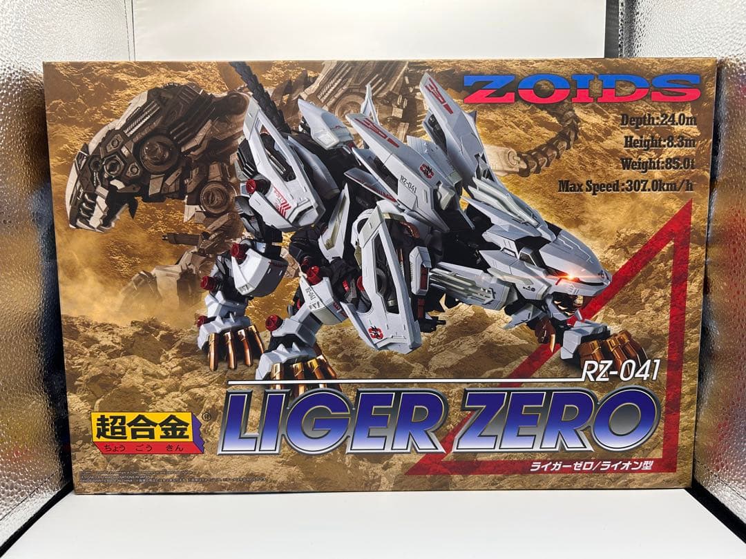 ゾイド　バンダイナムコ　超合金　ライガーゼロ