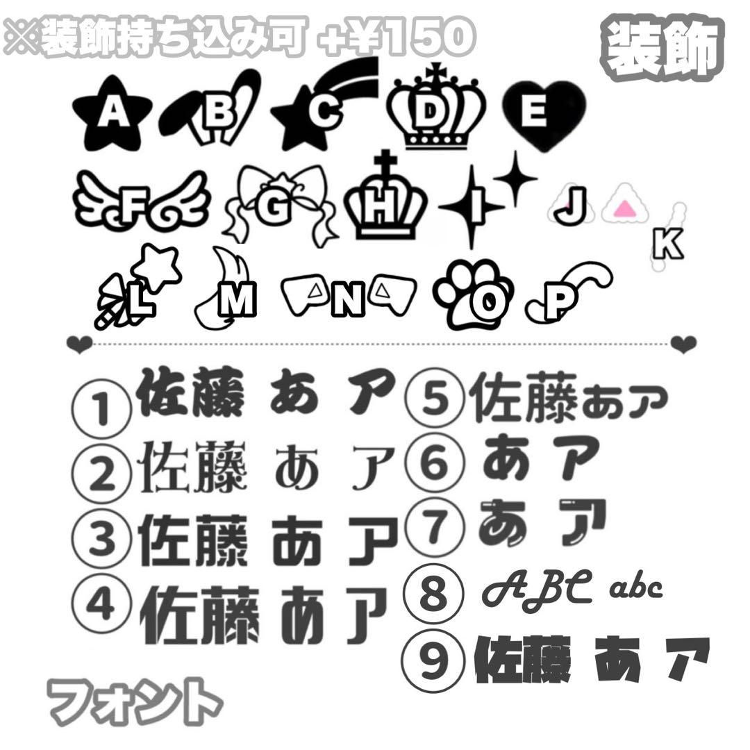 milk 連結文字パネル 連結うちわ文字 ファンサ ネームボード