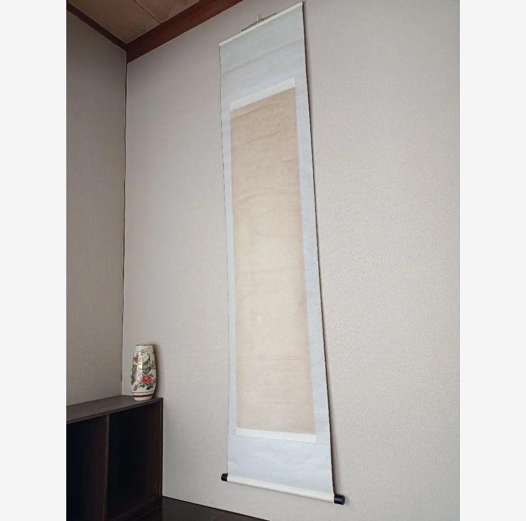 【山水画 放浪生涯一美舟】掛軸 水墨画 絵 禅 日本美術 インテリア