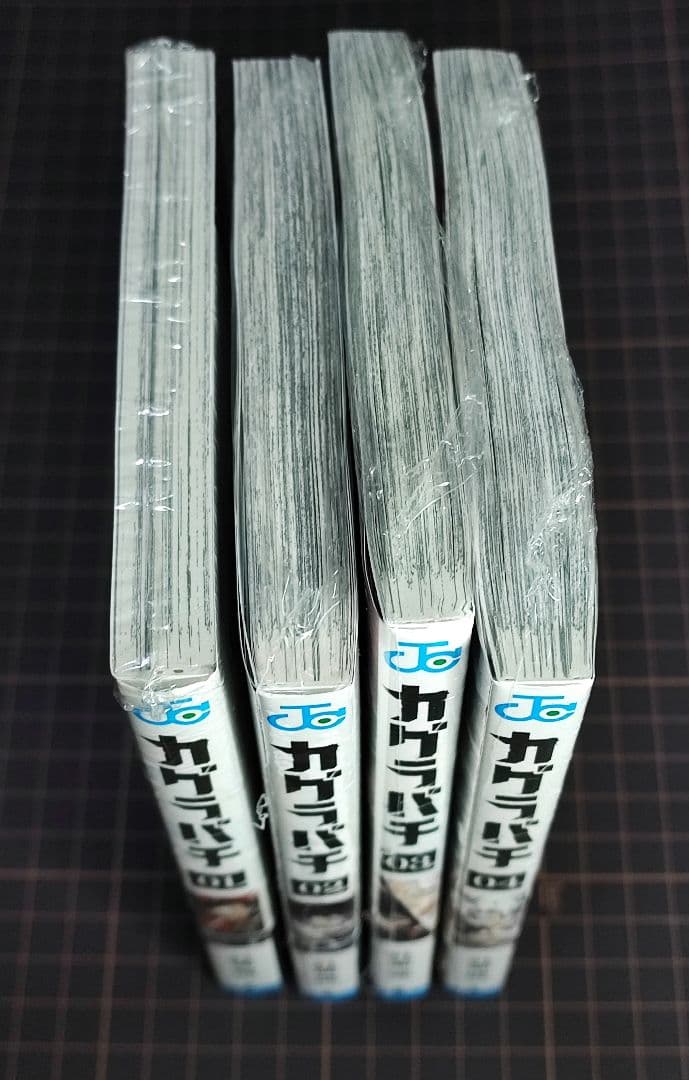 シュリンク 未開封 カグラバチ 初版 特典付き