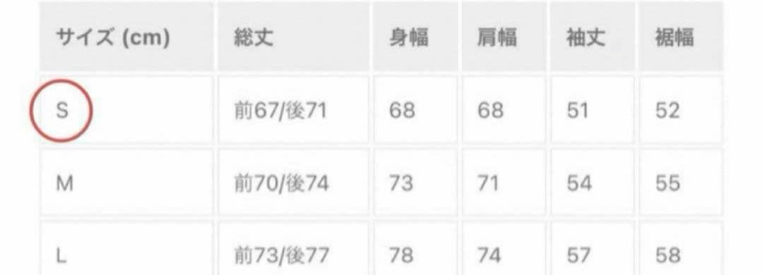 nissy naptime SWEAT PARKA BEIGE Sサイズ