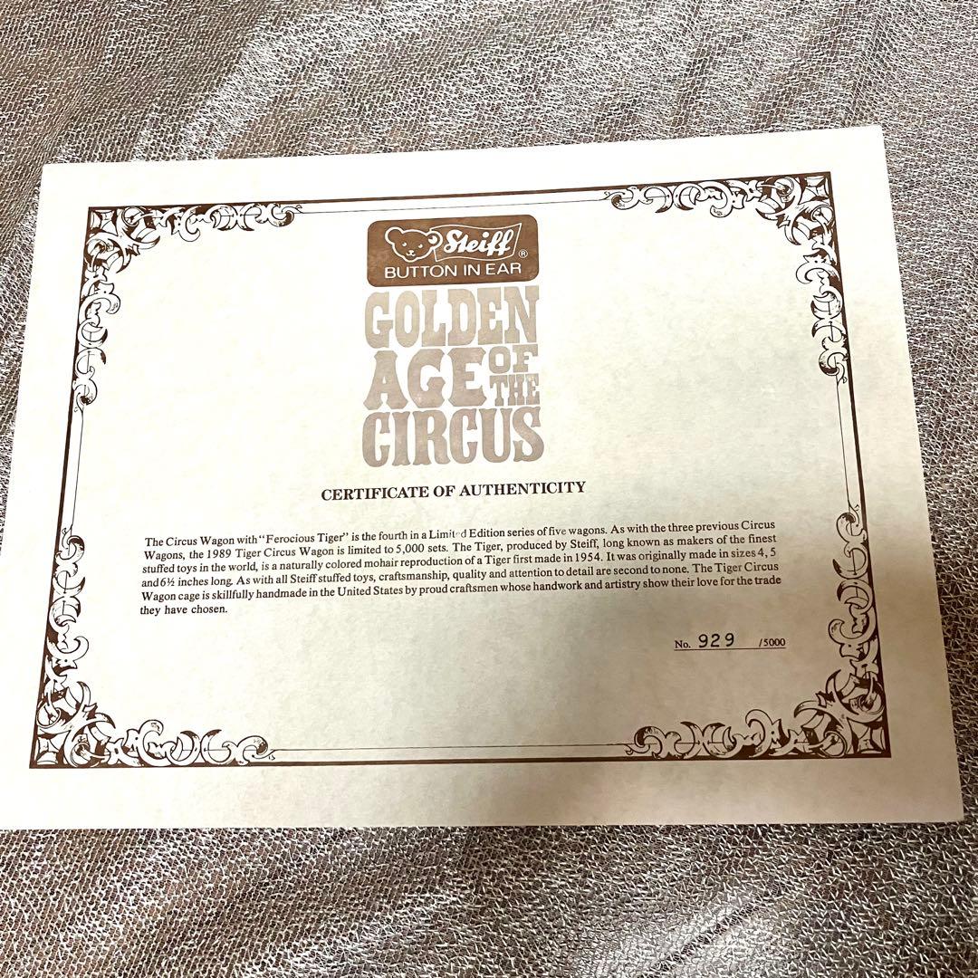 Steiff社 GOLDEN AGE OF THE CIRCUSほぼ未使用