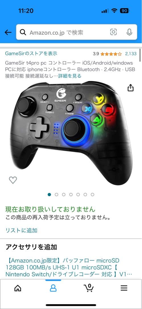 Nintendo Switch 有機el 付属品多数　メモリーカード256GB