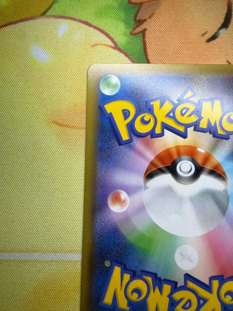 ブラッキー☆ プロモカードパック 25th ANNIVERSARY editi…