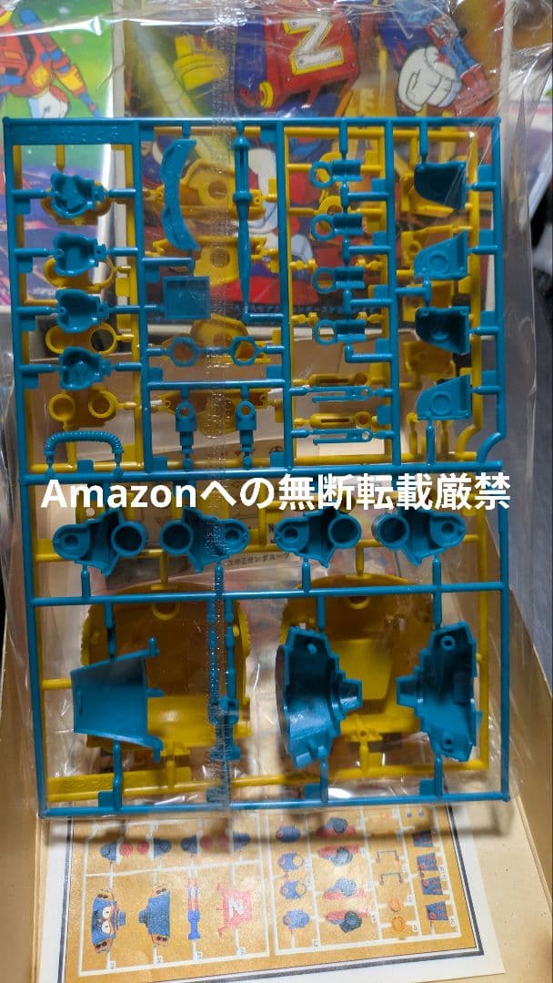 イマイ ロボダッチ ロボZ ガンダスーツ モビルZ 未組立 当時物 バラ売り不可
