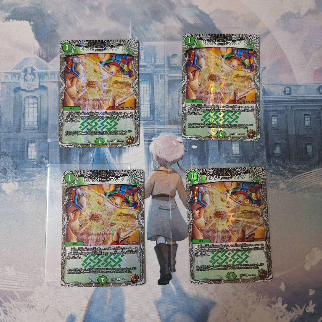 「0472」ドリームメイトデッキ　40枚