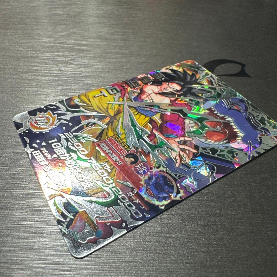 抹茶　孫悟空 GT hj3-sec2