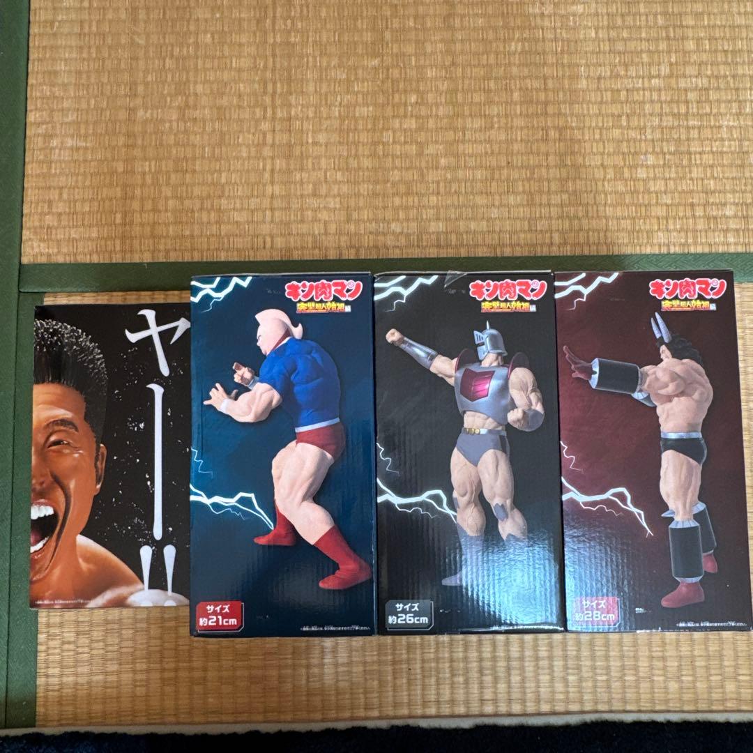 キン肉マンフィギュア４点セット
