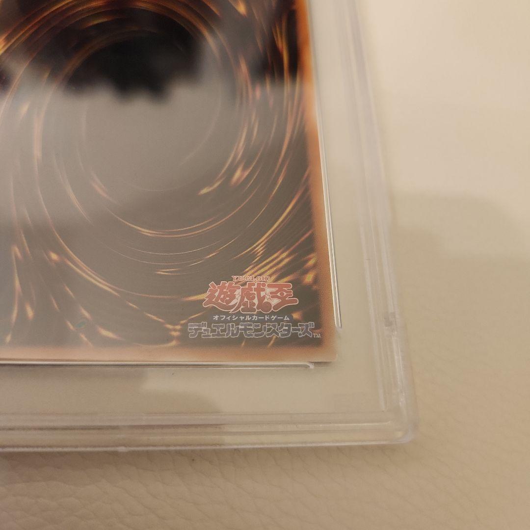 【 鑑定品 PSA10 】　極美品　キメラテック・オーバー・ドラゴン　レリーフ