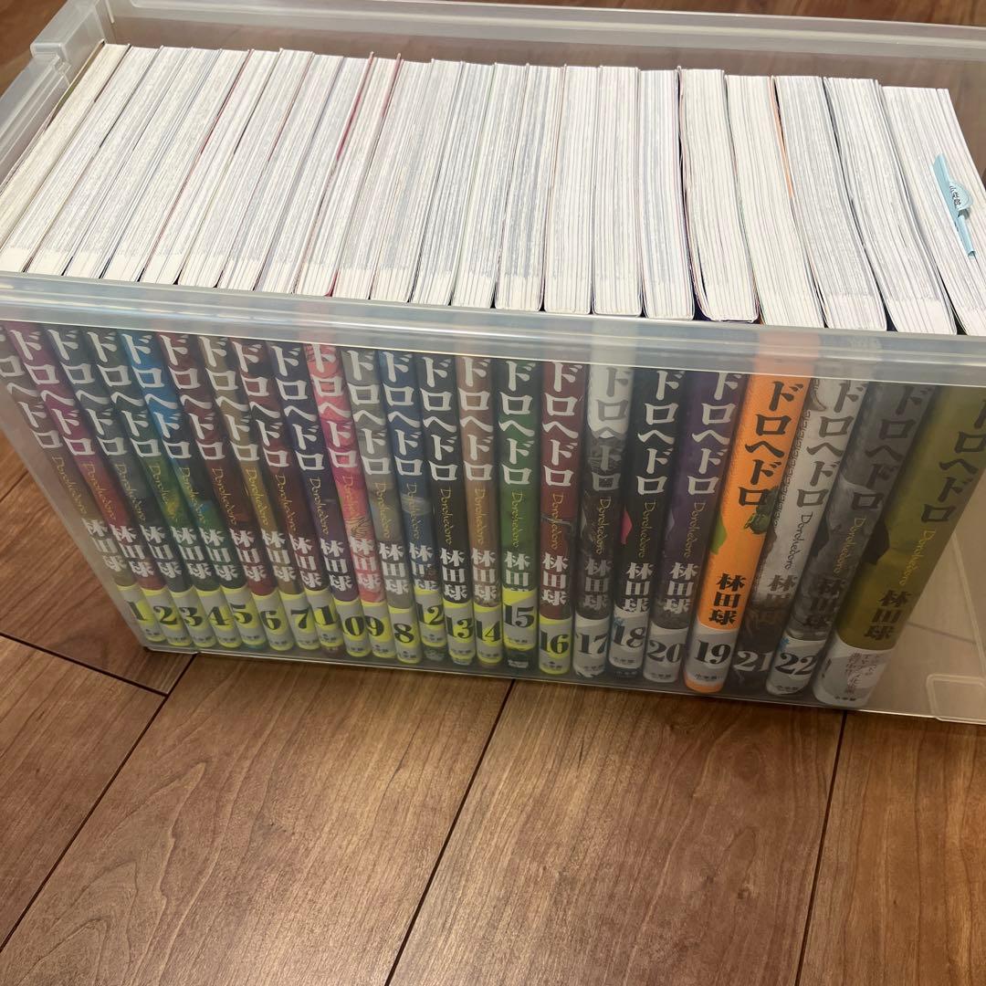 ドロヘドロ 全巻1〜23巻