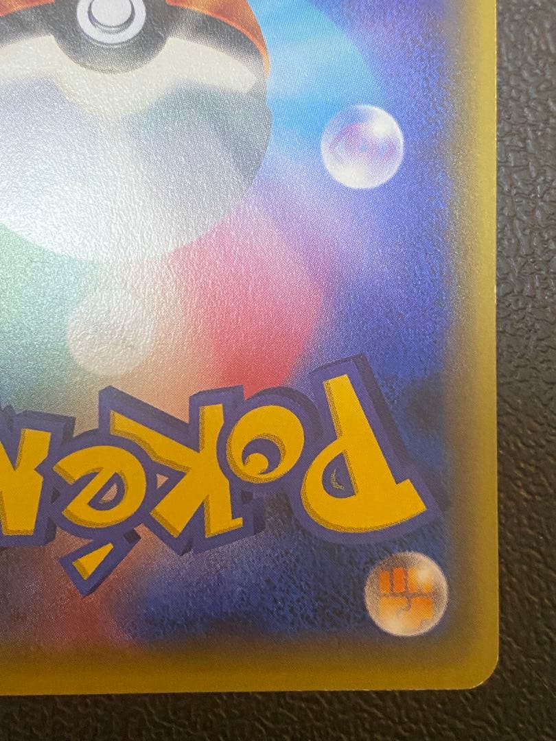 コダック ポケキュン プロモ